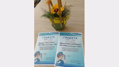 Шест деца от Ловешка област продължават в националния конкурс за детско полицейско управление