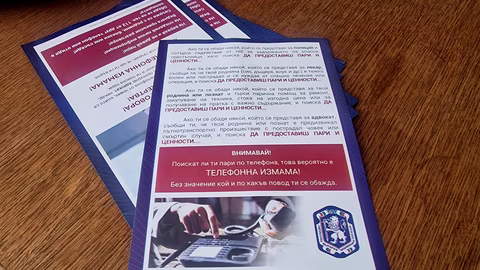 Полицията в Смолян провежда кампания срещу телефонните измами сред възрастните