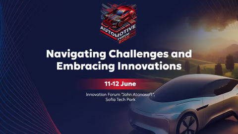 В София стартира "Automotive Forum 2025" с фокус върху иновации и дигитализация