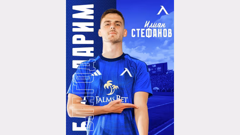 Илиян Стефанов и ПФК Левски се разделят по взаимно съгласие