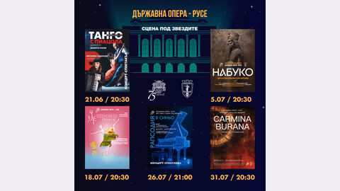 Фестивалът "Сцена под звездите" представя Русенската опера с разнообразна програма