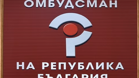 Деница Сачева призова за нови социални услуги и по-строг контрол