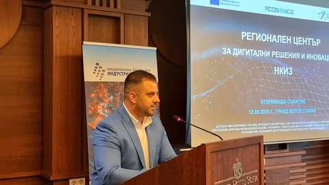 Регионалният център за дигитални решения ще подпомага бизнеса и публичния сектор