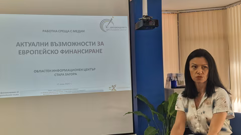 ОИЦ Стара Загора представи възможности за финансиране на проекти и интегрирани инвестиции