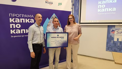 Община Берковица получи финансиране за подобряване на водоснабдяването