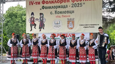 Националният фестивал "Фолклориада" в Коиловци събира български народни таланти