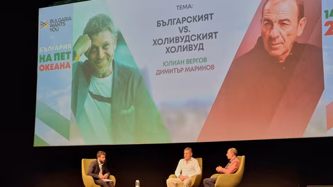Юлиан Вергов и Димитър Маринов обсъдиха българското и холивудското кино