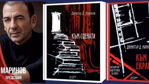 Димитър Маринов представя книгите си на фестивала "НОС +" в Стара Загора