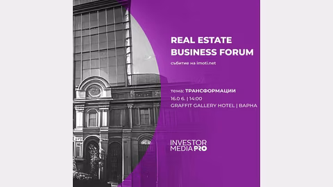 Варна домакинства ключов форум за имотния сектор от Real Estate Business Forums