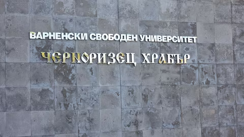 Варненският свободен университет обучава 241 международни студенти