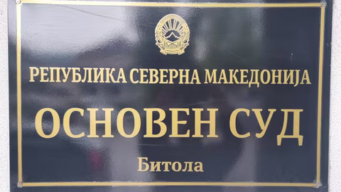 Сдружение настоява за защита на правата на Люпчо Георгиевски в Европа