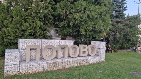 Лятна академия "Забавно лято" предлага творчески занимания за деца в Попово