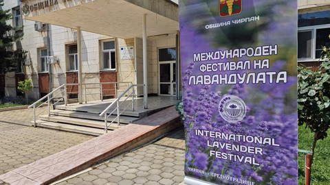 Международен фестивал на лавандулата събира култура и природа в Чирпан
