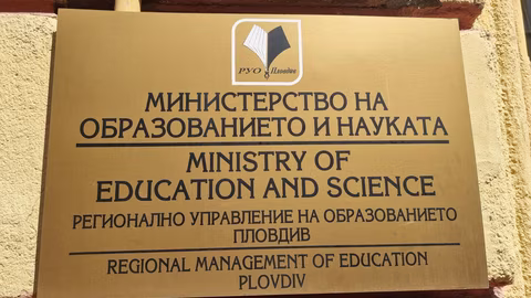 В област Пловдив над 5400 седмокласници полагат НВО по български език