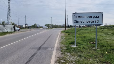 Общинският съвет в Симеоновград обсъжда изпълнението на ОУП и заем за саниране