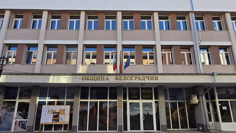 Общинският съвет в Белоградчик обсъжда безлихвен заем заради финансови затруднения