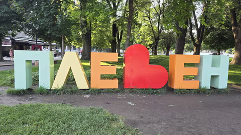Плевен ще бъде домакин на първото издание на Фестивала на музиката