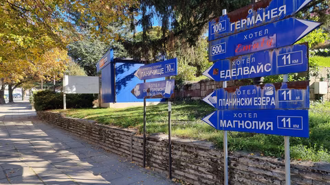 Полицията в Дупница предотврати измама с фалшив нотариален акт за имот