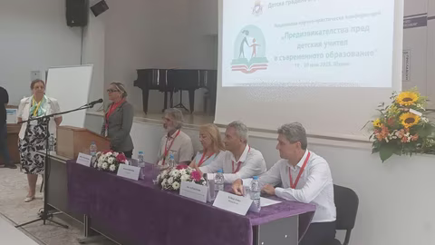 Национална конференция в Шумен акцентира върху ролята на детския учител