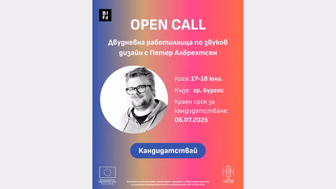 Датски звукорежисьор Петер Албрехтсен води работилница на кинофестивала в Бургас