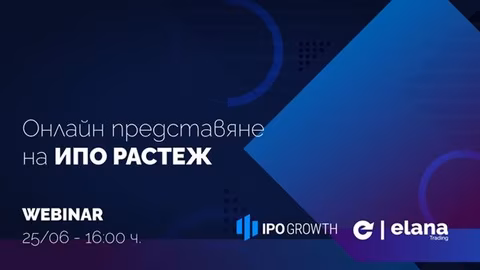 "ИПО Растеж" АД ще подпомага новите IPO-та на Българската фондова борса
