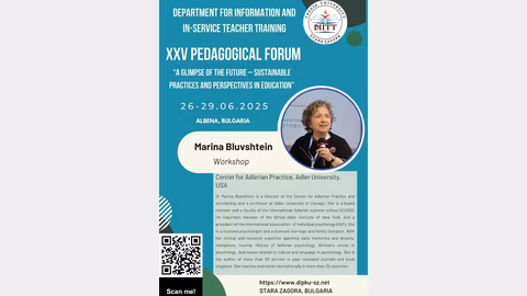 Тракийският университет организира XXV Международен педагогически форум в Албена