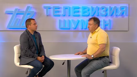 Кметът на Шумен проф. Христо Христов представи планове за "Синя зона" и инфраструктура