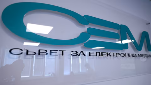 СЕМ започва процедура за избор на генерален директор на БНТ след решение на ВАС