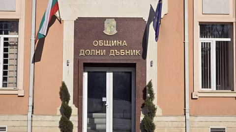 Общинският съвет в Долни Дъбник гласува актуализация на бюджета и етичен кодекс