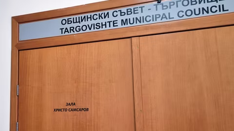 Общинският съвет в Търговище гледа удължаване на договори и разходи
