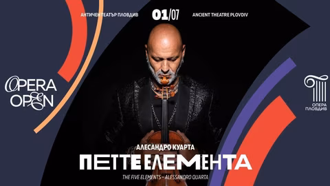 Концептуалният спектакъл "Петте елемента" открива Opera Open 2025 в Пловдив