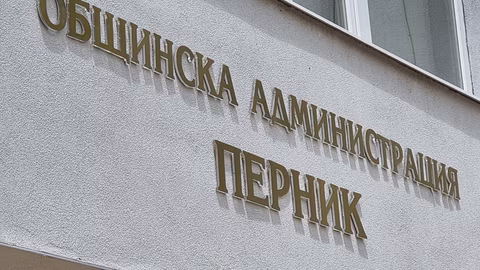Община Перник започна събарянето на незаконни постройки в квартал "Хумни дол"