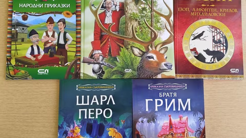 Читалищната библиотека "Иван Радов" в Нови пазар получи почти 300 дарени книги