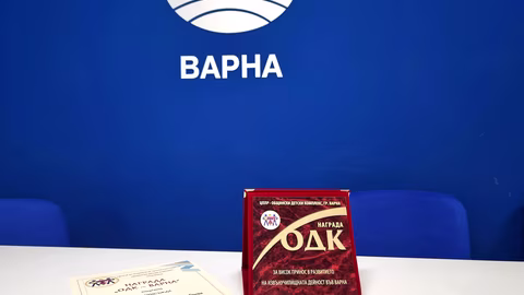 БТА получи награда за приноса си в развитието на ОДК-Варна