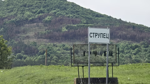 Обявиха частични избори за кмет на село Струпец в община Роман