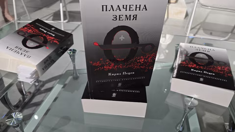Кирил Пецев представи "Плачена земя" и получи награда за роман