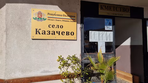 Потенциален черен хищник наблюдаван в района на Казачево край Ловеч