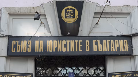 Съюзът на юристите предлага работни екипи за развитие на ВСС