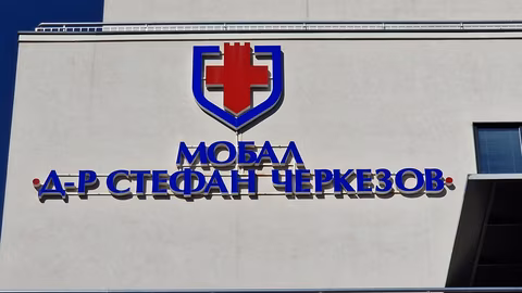 Обновят Първо вътрешно отделение в МОБАЛ "Д-р Стефан Черкезов" Велико Търново