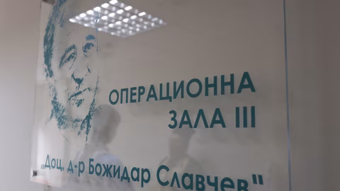 Безплатни гинекологични прегледи в "Майчин дом" за жени с необичайно кървене
