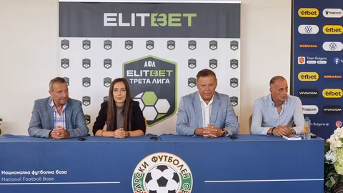 БФС и ELITBET удължават партньорството си за развитие на Трета лига
