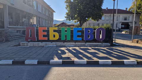 Изложба на 19 артисти от Предбалкана в "Фест културен салон" в Дебнево