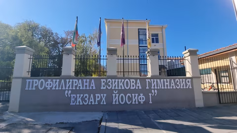 Десет училища в Ловешка област получават средства за образователни проекти