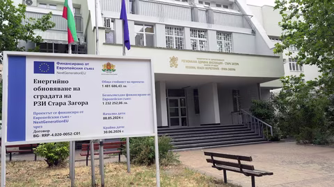 Обновиха енергийно сградата на РЗИ в Стара Загора с иновативни технологии