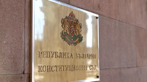 Конституционният съд не достигна мнозинство за решение по спорни промени в Основния закон