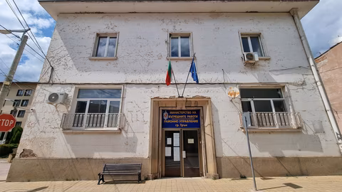 Полицията иззе над осем килограма канабис при операция в Трън