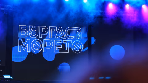 Финалът на 42-рия конкурс "Бургас и морето" събира 12 песни в Летния театър