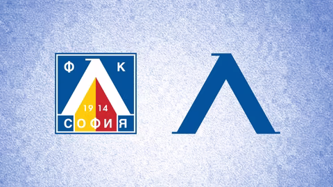 Академико Визеу отхвърли оферта на Левски за нападателя Андре Кловис