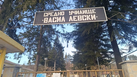 Общинският съвет в Априлци обсъжда статут на СУ "Васил Левски" за 2025/2026 г.