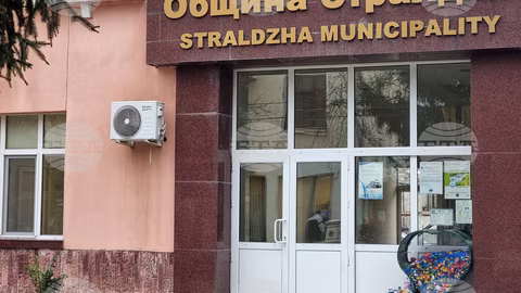 Общинският съвет в Стралджа разглежда нови правила за такса битови отпадъци